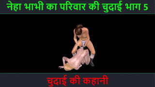Hindi Audio Sex Story – An animated cartoon porn video of two lesbian girl having sex