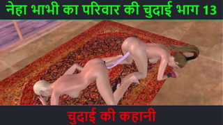 Hindi audio sex story – Animated 3d sex video of two cute lesbian girl doing fun with double sided dildo and strapon dick
