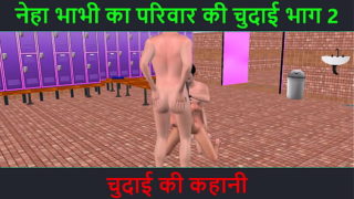 Hindi audio sex story – animated cartoon porn video of a beautiful Indian looking girl having threesome sex with two men