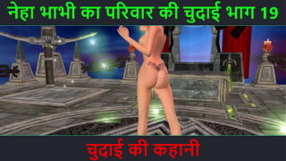 Hindi Audio Sex Story – Chudai ki kahani – Neha Bhabhi’s Sex adventure Part – 19. Animated cartoon video of Indian bhabhi giving sexy poses