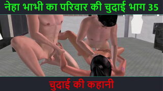 Hindi Audio Sex Story – Chudai ki kahani – Neha Bhabhi’s Sex adventure Part – 35