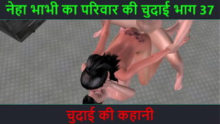 Hindi Audio Sex Story – Chudai ki kahani – Neha Bhabhi’s Sex adventure Part – 37